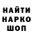 Метадон кристалл Artem RR