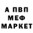 APVP Соль Matt Openshaw