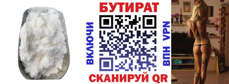 где продают наркотики  Михайловка  БУТИРАТ BDO 33% 