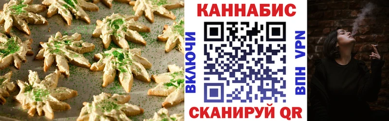 купить наркотик  Михайловка  Canna-Cookies конопля 