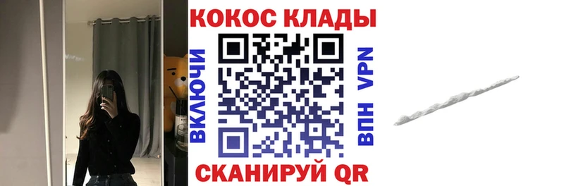 Кокаин Боливия  цены   Михайловка 