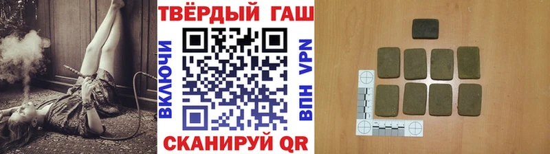 Гашиш гарик  Михайловка 