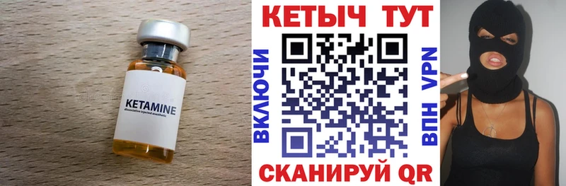 Кетамин ketamine  что такое наркотик  Михайловка 