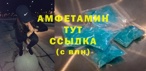 эйфоретик Богородск