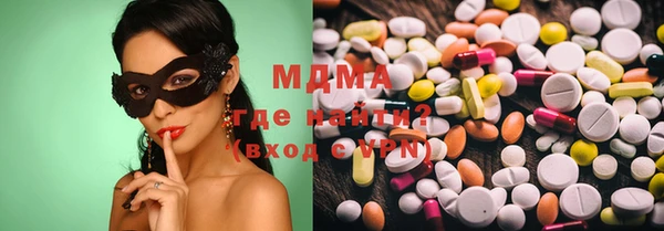 MDMA Premium VHQ Богородицк