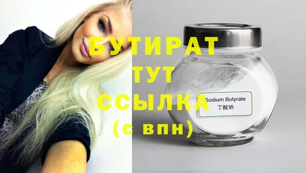 MDMA Premium VHQ Богородицк