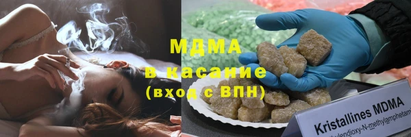 эйфоретик Богородск