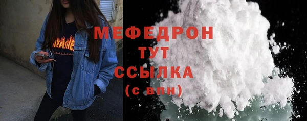 кокаин Богданович