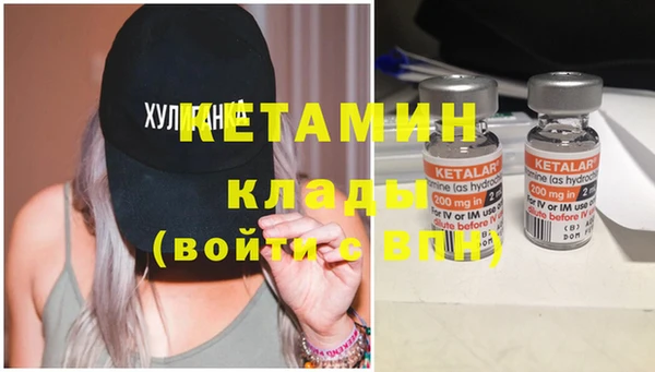 MDMA Premium VHQ Богородицк