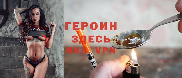 MDMA Premium VHQ Богородицк