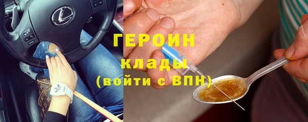 кокаин Богданович