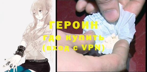 MDMA Premium VHQ Богородицк