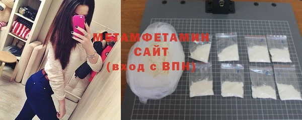 эйфоретик Богородск