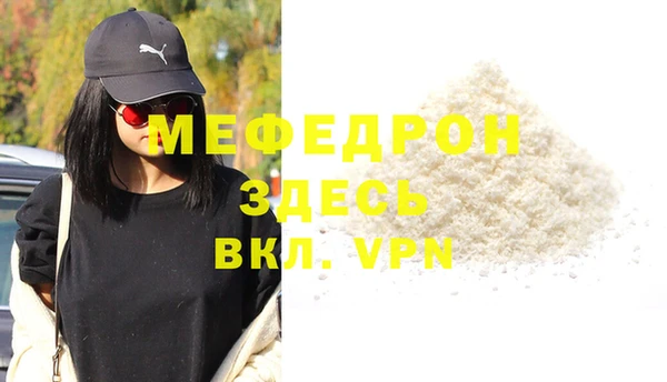 кокаин Богданович