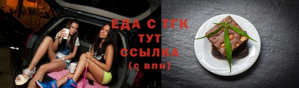 эйфоретик Богородск