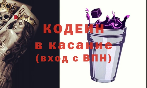 эйфоретик Богородск