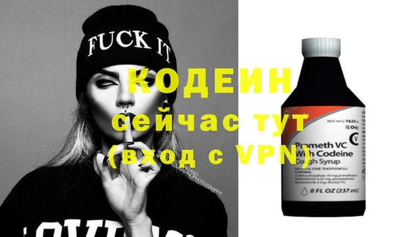 эйфоретик Богородск