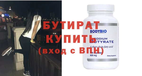 эйфоретик Богородск