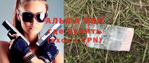 эйфоретик Богородск