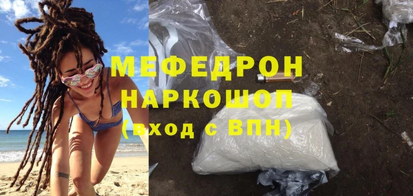 эйфоретик Богородск