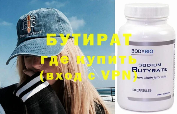 MDMA Premium VHQ Богородицк