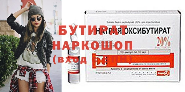 MDMA Premium VHQ Богородицк