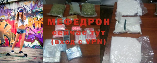 MDMA Premium VHQ Богородицк