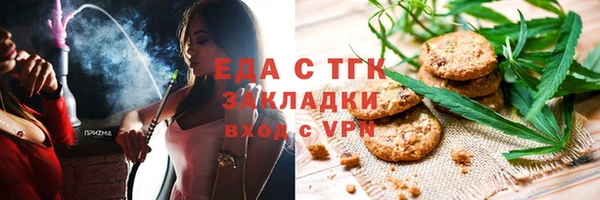 кокаин Богданович