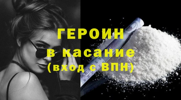 MDMA Premium VHQ Богородицк