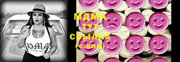 MDMA Premium VHQ Богородицк