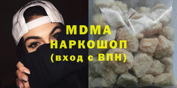 эйфоретик Богородск