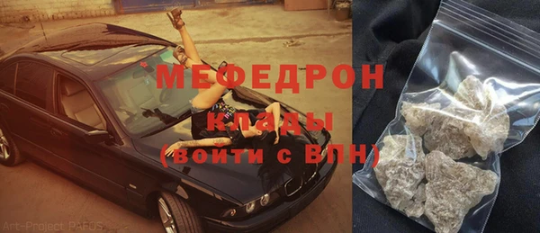 MDMA Premium VHQ Богородицк