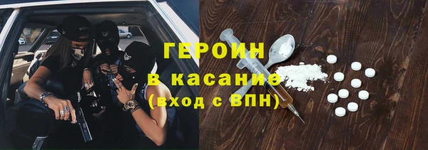 кокаин Богданович