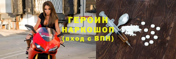 кокаин Богданович