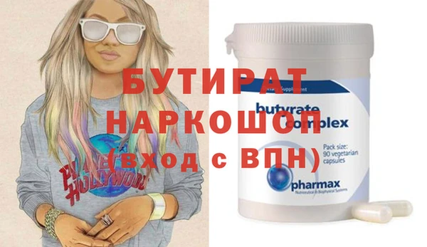 MDMA Premium VHQ Богородицк