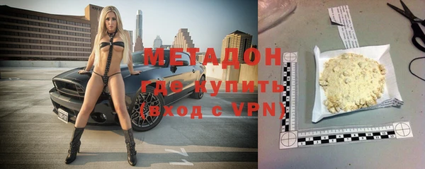 MDMA Premium VHQ Богородицк