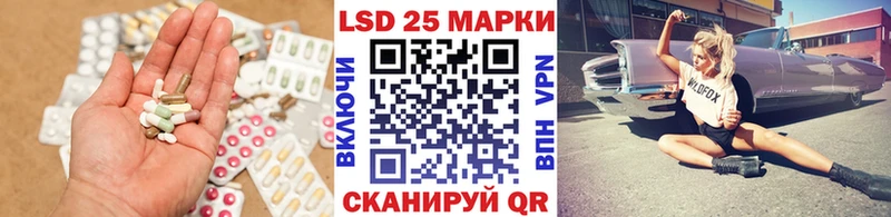 ЛСД экстази кислота  кракен зеркало  Михайловка 