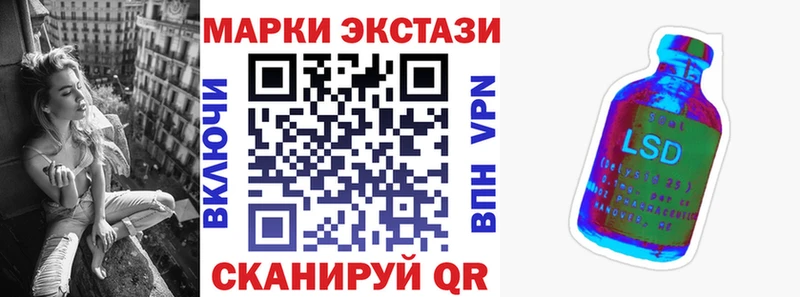 купить закладку  Михайловка  Наркотические марки 1,8мг 