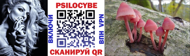 Галлюциногенные грибы мухоморы  Михайловка 