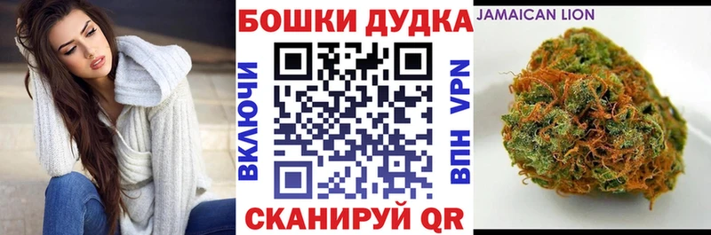 darknet Telegram  Михайловка  МАРИХУАНА White Widow  магазин  наркотиков 
